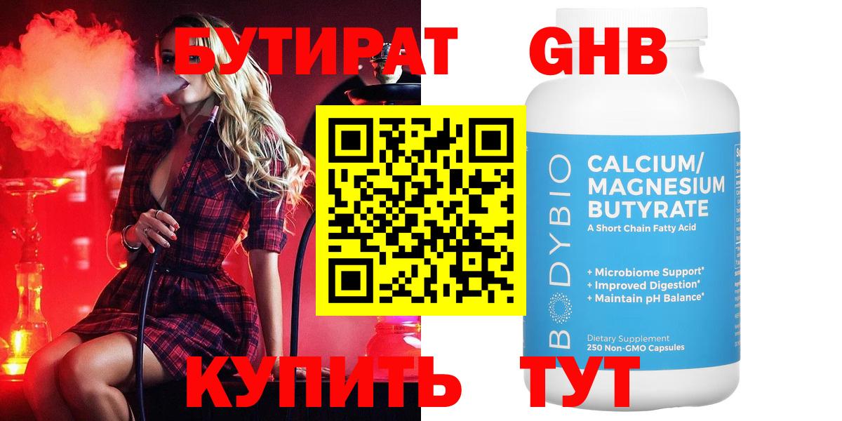 Тольятти  Вход с VPN  Меф МЯУ МЯУ   APVP СОЛЬ   ГАШИШ  КОКАИН  МАРИХУАНА 