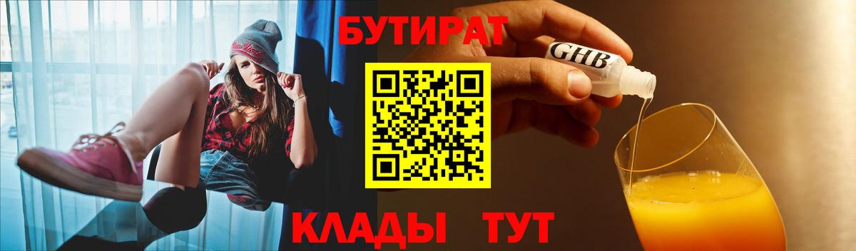 Меф мяу мяу Тольятти