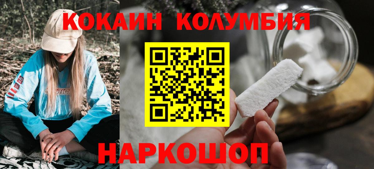 Кокаин Боливия Тольятти