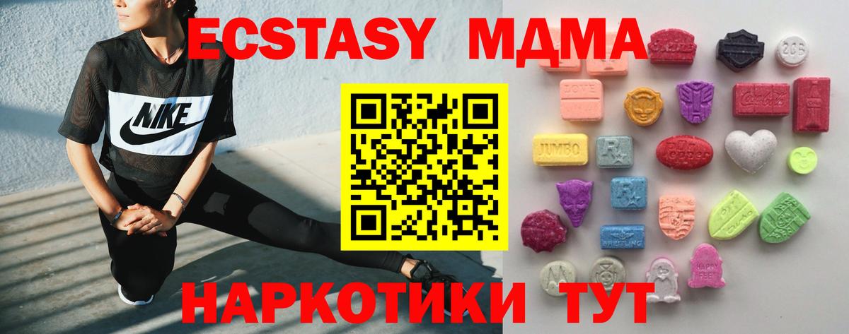 ЭКСТАЗИ DUBAI Тольятти