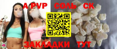 бутират Обнинск