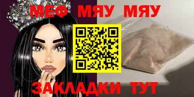 а пвп мука Обь