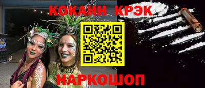гашик Первоуральск