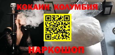 мефедрон Пенза