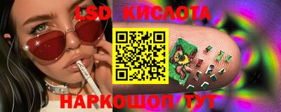 прущий лед Нягань