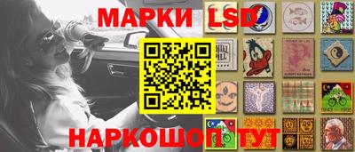 гашик Первоуральск