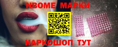 мефедрон Пенза