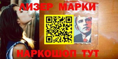 бутират Обнинск