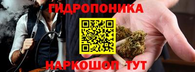 бутират Обнинск