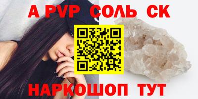мефедрон Пенза