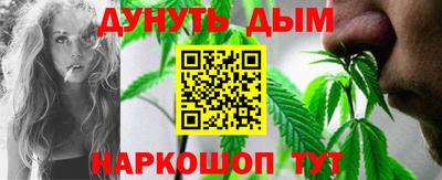гашик Первоуральск