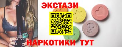 мефедрон Пенза