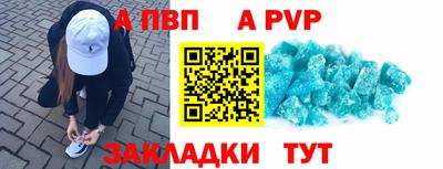 бутират Обнинск