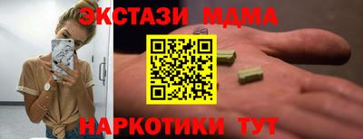 прущий лед Нягань