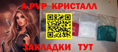 первитин Партизанск