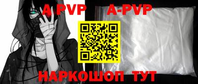 бутират Обнинск