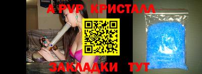 гашик Первоуральск