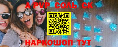 бутират Обнинск