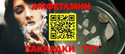 бутират Обнинск