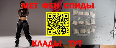 бутират Обнинск