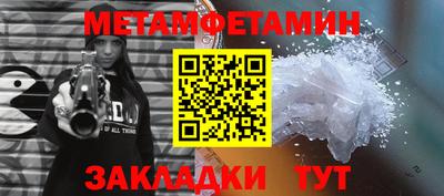 бутират Обнинск