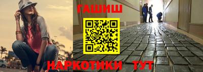гашик Первоуральск