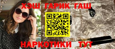 бутират Обнинск
