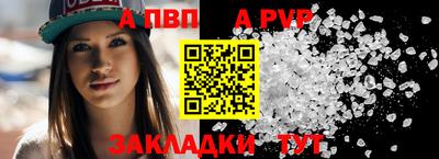 бутират Обнинск