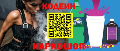 первитин Партизанск