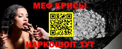 бутират Обнинск