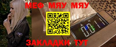 бутират Обнинск