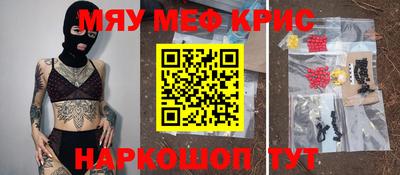 прущий лед Нягань