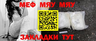 а пвп мука Обь