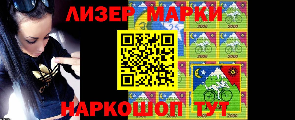 Тольятти  LSD-25 экстази кислота  Вход с VPN  LSD-25 экстази кислота 