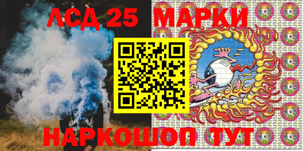 Наркотические марки 1,8мг  Вход с VPN  Марки NBOMe  Тольятти 