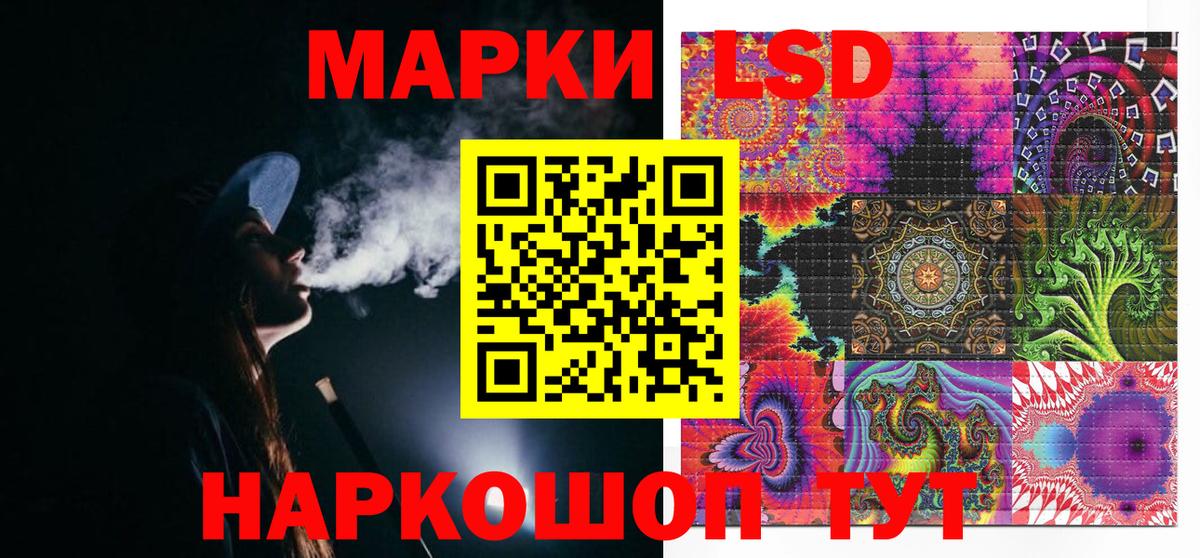 Марки NBOMe 1500мкг Тольятти